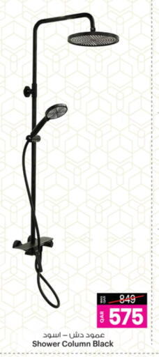 available at Ansar Gallery in Qatar - Al Khor