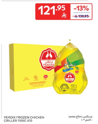 Frozen Whole Chicken available at Carrefour in KSA, Saudi Arabia, Saudi - Najran
