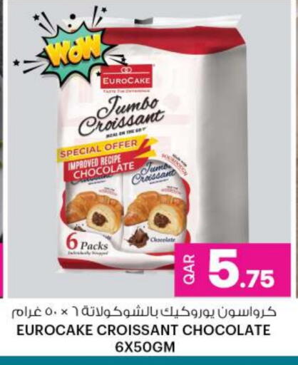 available at Ansar Gallery in Qatar - Umm Salal