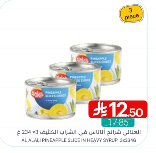 Pineapple available at اسواق المنتزه in مملكة العربية السعودية, السعودية, سعودية - سيهات