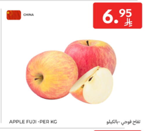 Apples from China available at Carrefour in KSA, Saudi Arabia, Saudi - Sakaka