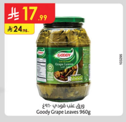 GOODY available at Danube in KSA, Saudi Arabia, Saudi - Abha