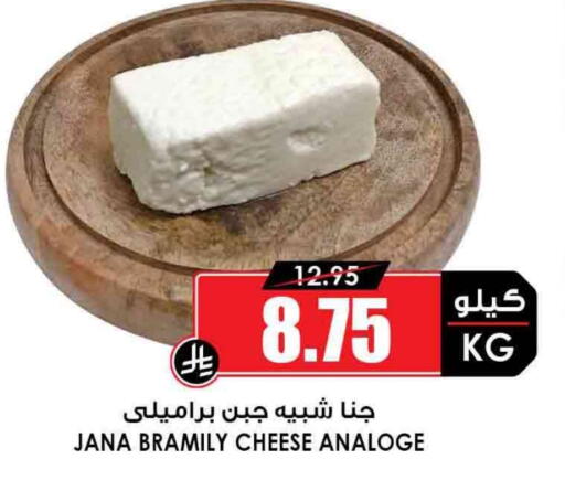 available at أسواق النخبة in مملكة العربية السعودية, السعودية, سعودية - حائل‎