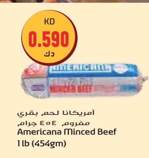 available at جراند هايبر in الكويت - محافظة الأحمدي