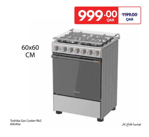 TOSHIBA Gas Cooker available at Carrefour in Qatar - Al Daayen
