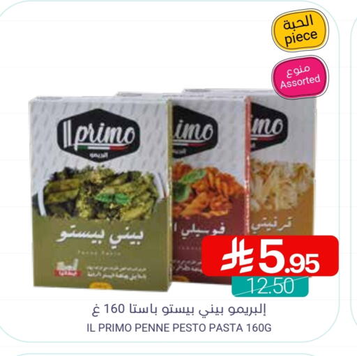 Pasta available at Muntazah Markets in KSA, Saudi Arabia, Saudi - Qatif