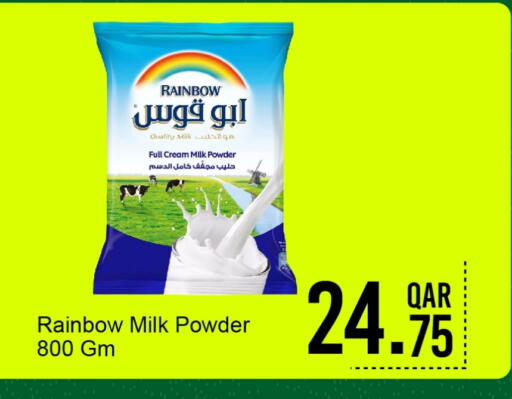 RAINBOW Milk Powder available at G MAX Hypermarket in Qatar - Doha