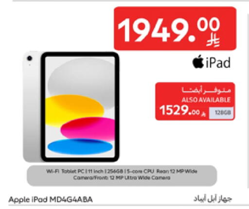 APPLE iPad available at Carrefour in KSA, Saudi Arabia, Saudi - Sakaka
