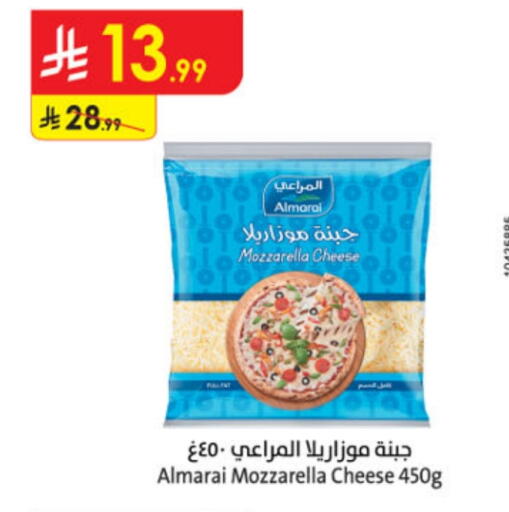 ALMARAI Mozzarella available at Danube in KSA, Saudi Arabia, Saudi - Dammam