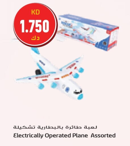 available at Grand Hyper in Kuwait - Jahra Governorate