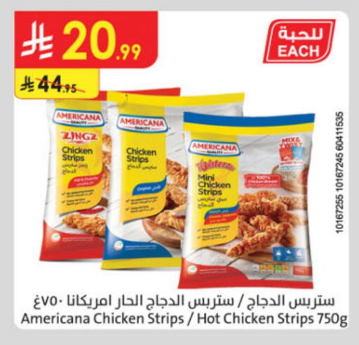 AMERICANA Chicken Strips available at Danube in KSA, Saudi Arabia, Saudi - Al Hasa
