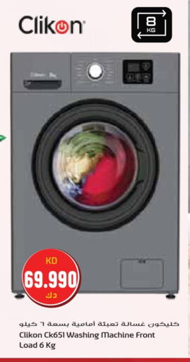 CLIKON Washing Machine available at Grand Hyper in Kuwait - Jahra Governorate