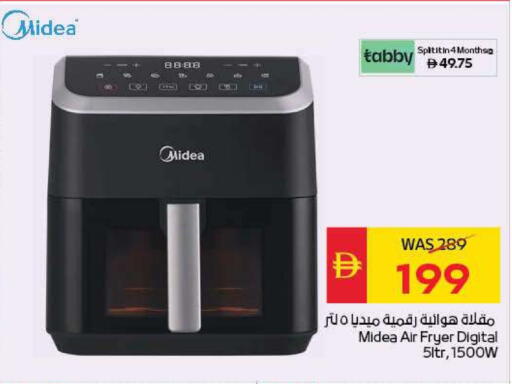 MIDEA Air Fryer available at SPAR Hyper Market  in UAE - Dubai