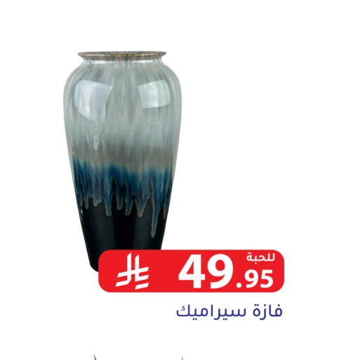 available at Family Discount in KSA, Saudi Arabia, Saudi - Riyadh