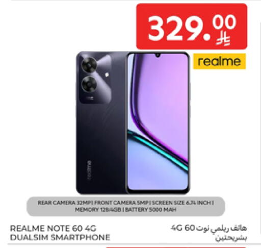 REALME available at Carrefour in KSA, Saudi Arabia, Saudi - Riyadh