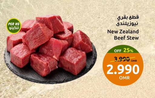 Beef available at Sultan Center  in Oman - Muscat