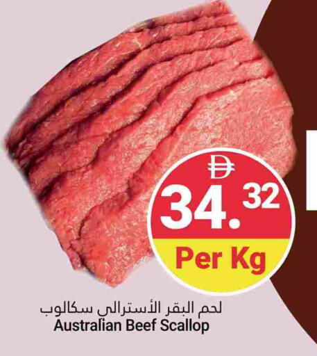Beef available at Grand Emirates Market in UAE - Abu Dhabi