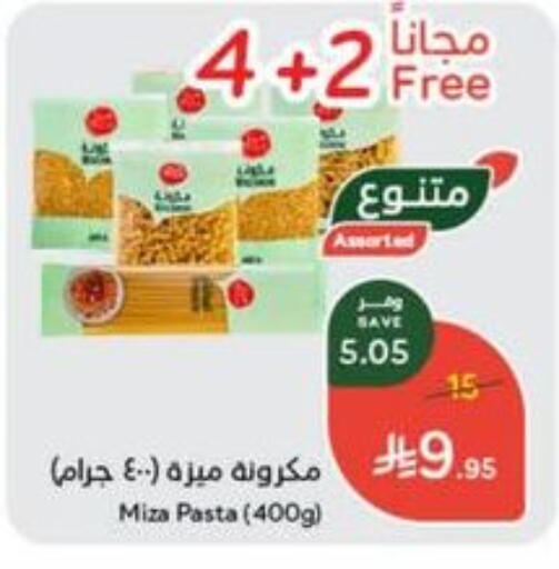 Pasta available at Hyper Panda in KSA, Saudi Arabia, Saudi - Qatif