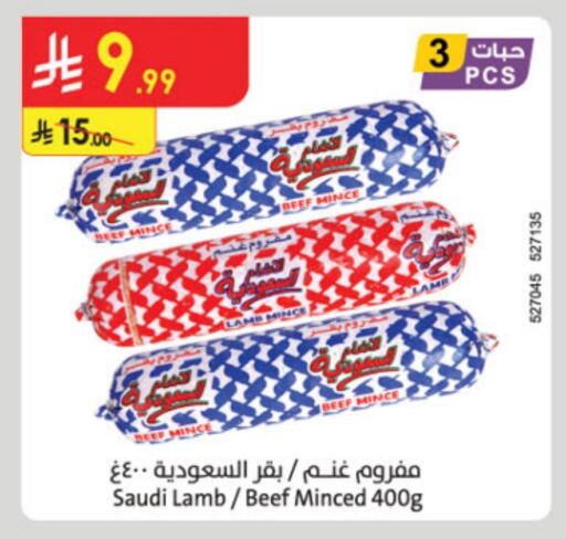 available at Danube in KSA, Saudi Arabia, Saudi - Unayzah