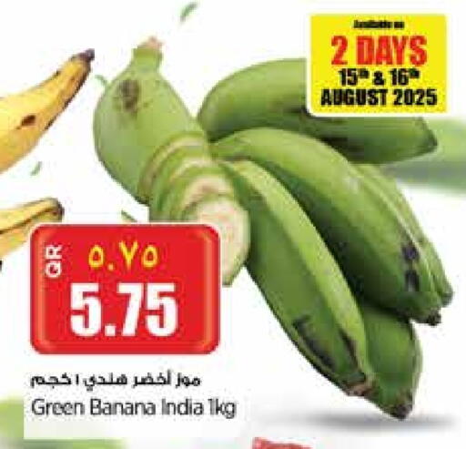 Banana from India available at سوبر ماركت الهندي الجديد in قطر - الوكرة