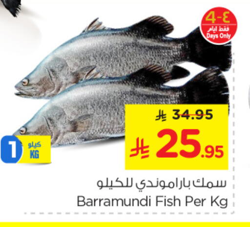 available at Nesto in KSA, Saudi Arabia, Saudi - Al Hasa