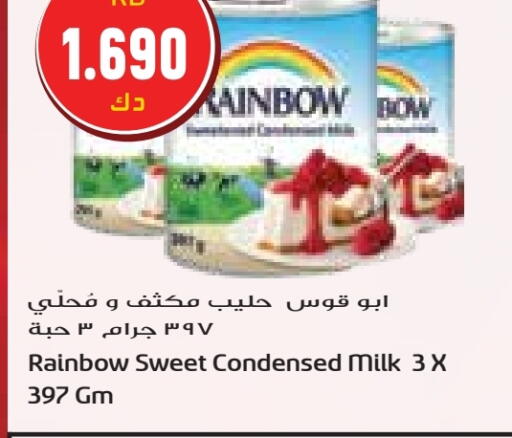 RAINBOW Condensed Milk available at Grand Hyper in Kuwait - Jahra Governorate