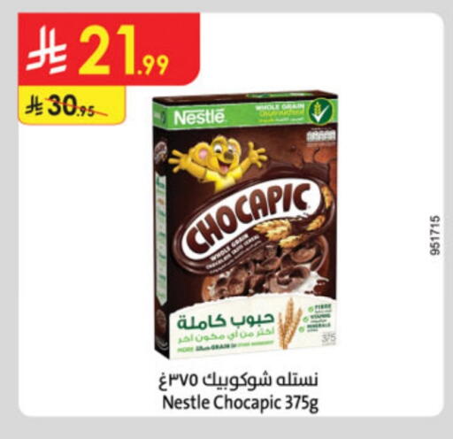 NESTLE Cereals available at Danube in KSA, Saudi Arabia, Saudi - Unayzah