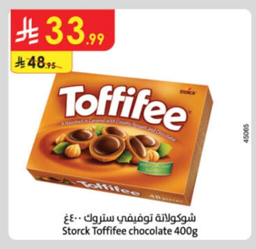 available at Danube in KSA, Saudi Arabia, Saudi - Tabuk
