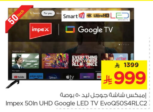 IMPEX Smart TV available at Nesto in KSA, Saudi Arabia, Saudi - Al Hasa