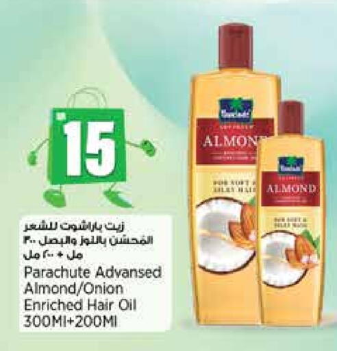 باراشوت زيت شعر available at ريتيل مارت in قطر - الدوحة