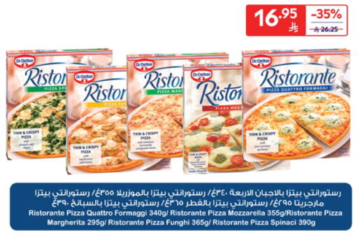 available at Carrefour in KSA, Saudi Arabia, Saudi - Sakaka