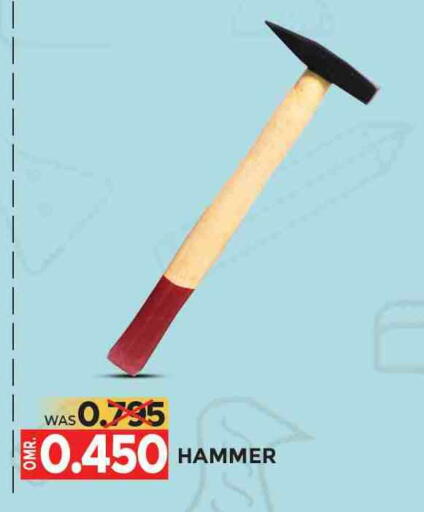 available at مركز هدايا التنين in عُمان - مسقط‎