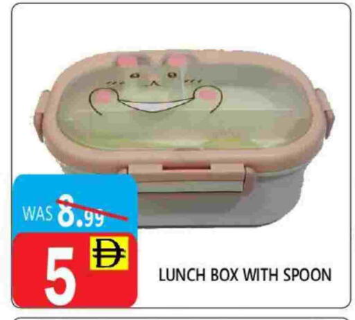 available at United Hypermarket in UAE - Dubai