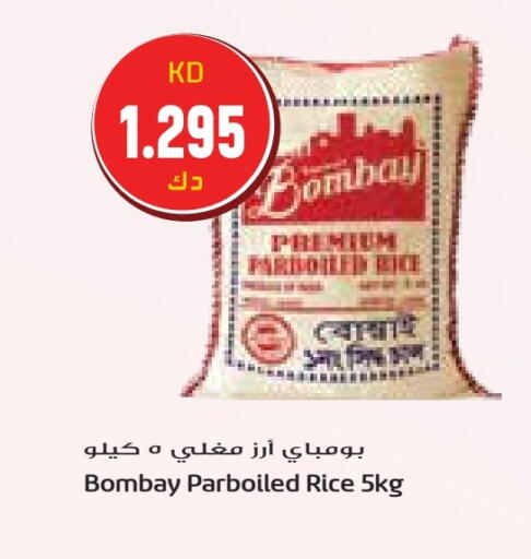 أرز مسلوق جزئيًا available at جراند هايبر in الكويت - محافظة الأحمدي