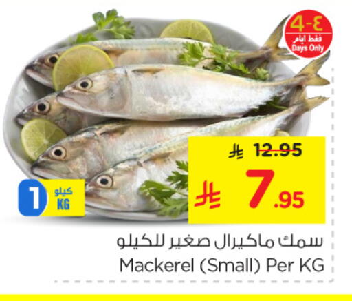 available at Nesto in KSA, Saudi Arabia, Saudi - Al Hasa