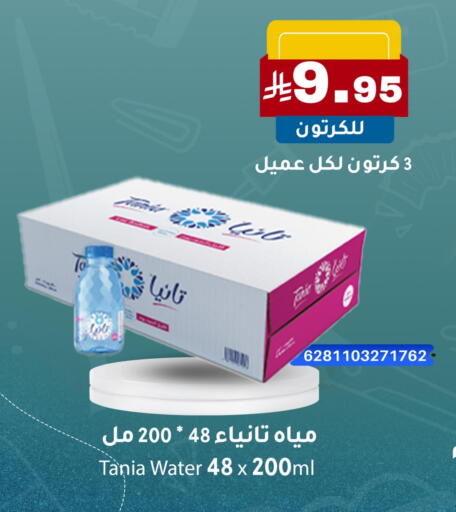 available at Meem Market  in KSA, Saudi Arabia, Saudi - Al Hasa