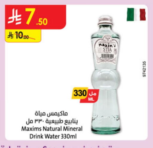 available at Danube in KSA, Saudi Arabia, Saudi - Buraidah