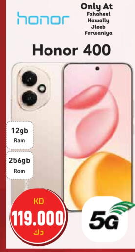 HONOR available at Grand Hyper in Kuwait - Kuwait City
