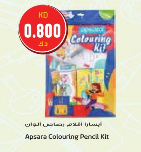 available at Grand Hyper in Kuwait - Jahra Governorate