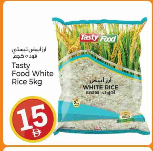 تيستي فود أرز أبيض available at كنز هايبرماركت in الإمارات العربية المتحدة , الامارات - الشارقة / عجمان