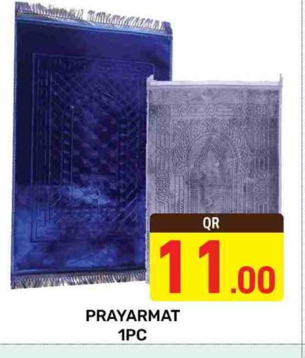 available at Majlis Hypermarket in Qatar - Al Rayyan