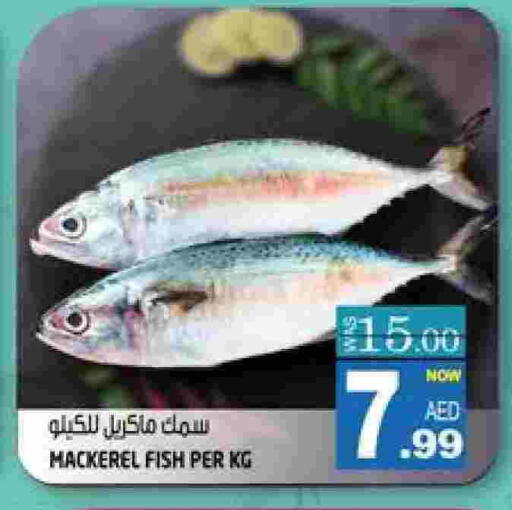 available at هاشم هايبرماركت in الإمارات العربية المتحدة , الامارات - الشارقة / عجمان