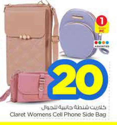 Ladies Bag available at Nesto in KSA, Saudi Arabia, Saudi - Buraidah