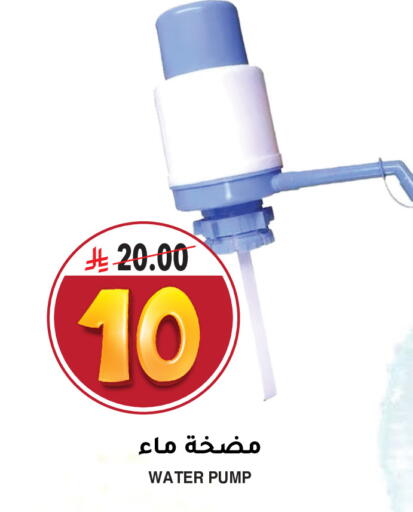 available at Grand Hyper in KSA, Saudi Arabia, Saudi - Riyadh