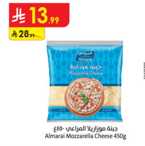 ALMARAI Mozzarella available at Danube in KSA, Saudi Arabia, Saudi - Buraidah