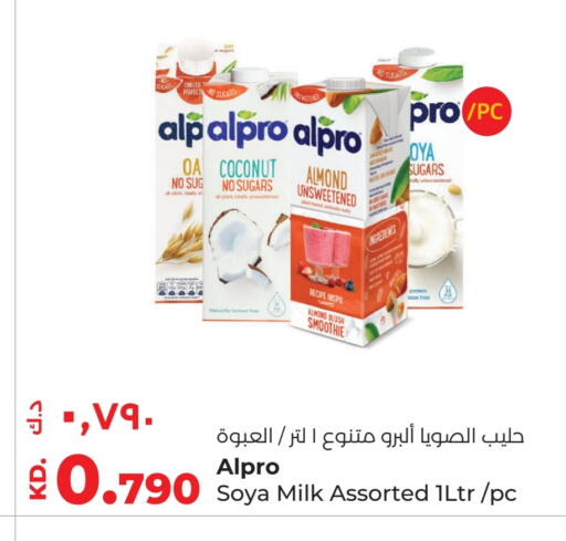ألبرو حليب البروتين available at لولو هايبر ماركت in الكويت - مدينة الكويت