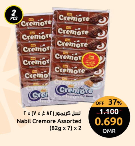 available at Sultan Center  in Oman - Muscat