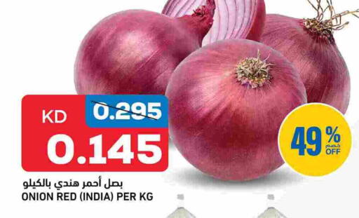 بصل from India available at أونكوست in الكويت - محافظة الجهراء