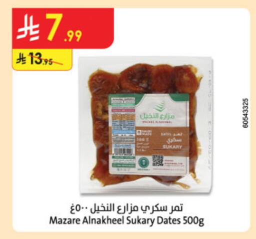 available at Danube in KSA, Saudi Arabia, Saudi - Mecca