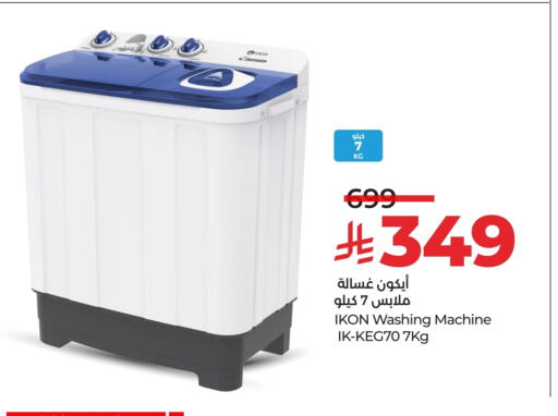 IKON Washing Machine available at LULU Hypermarket in KSA, Saudi Arabia, Saudi - Yanbu